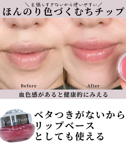 ジルスチュアート ホワイトフローラル ハンドクリーム ディープモイスチュア /JILL STUART/ハンドクリームを使ったクチコミ(6枚目)