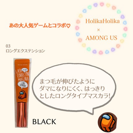 ホリカホリカ ラッシュコレクティングマスカラ/HOLIKA HOLIKA/マスカラを使ったクチコミ(2枚目)