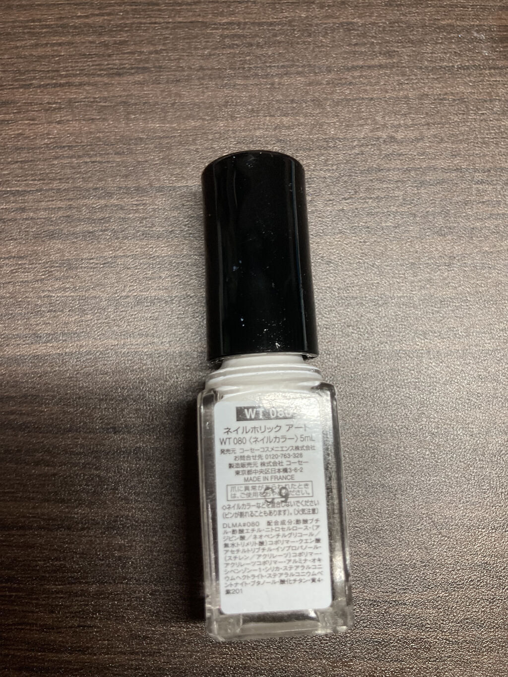 ネイルホリック Classic color WT005/ネイルホリック/マニキュアを使ったクチコミ（2枚目）