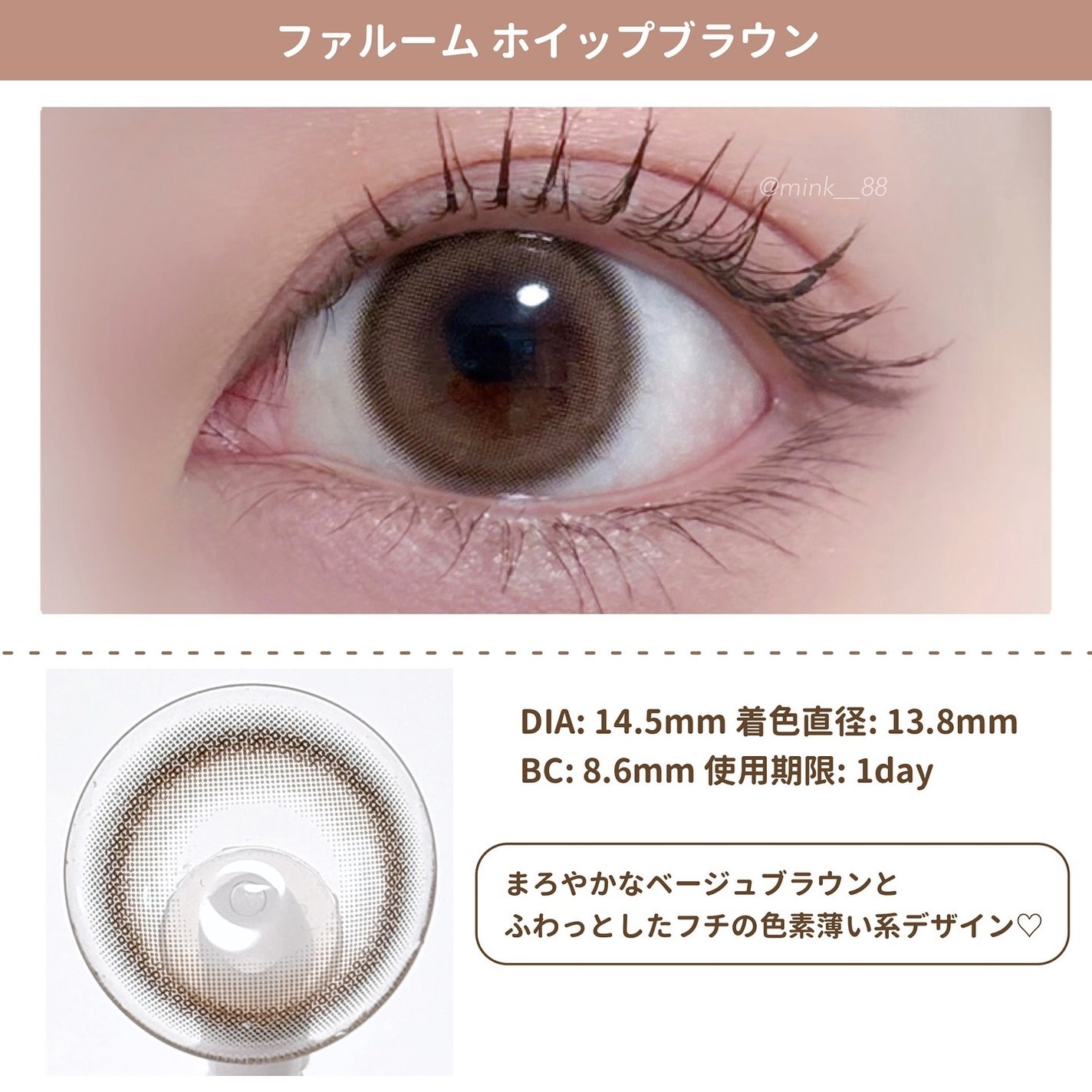 FALOOM 1DAY/FALOOM/ワンデー(1DAY)カラコンを使ったクチコミ(4枚目)