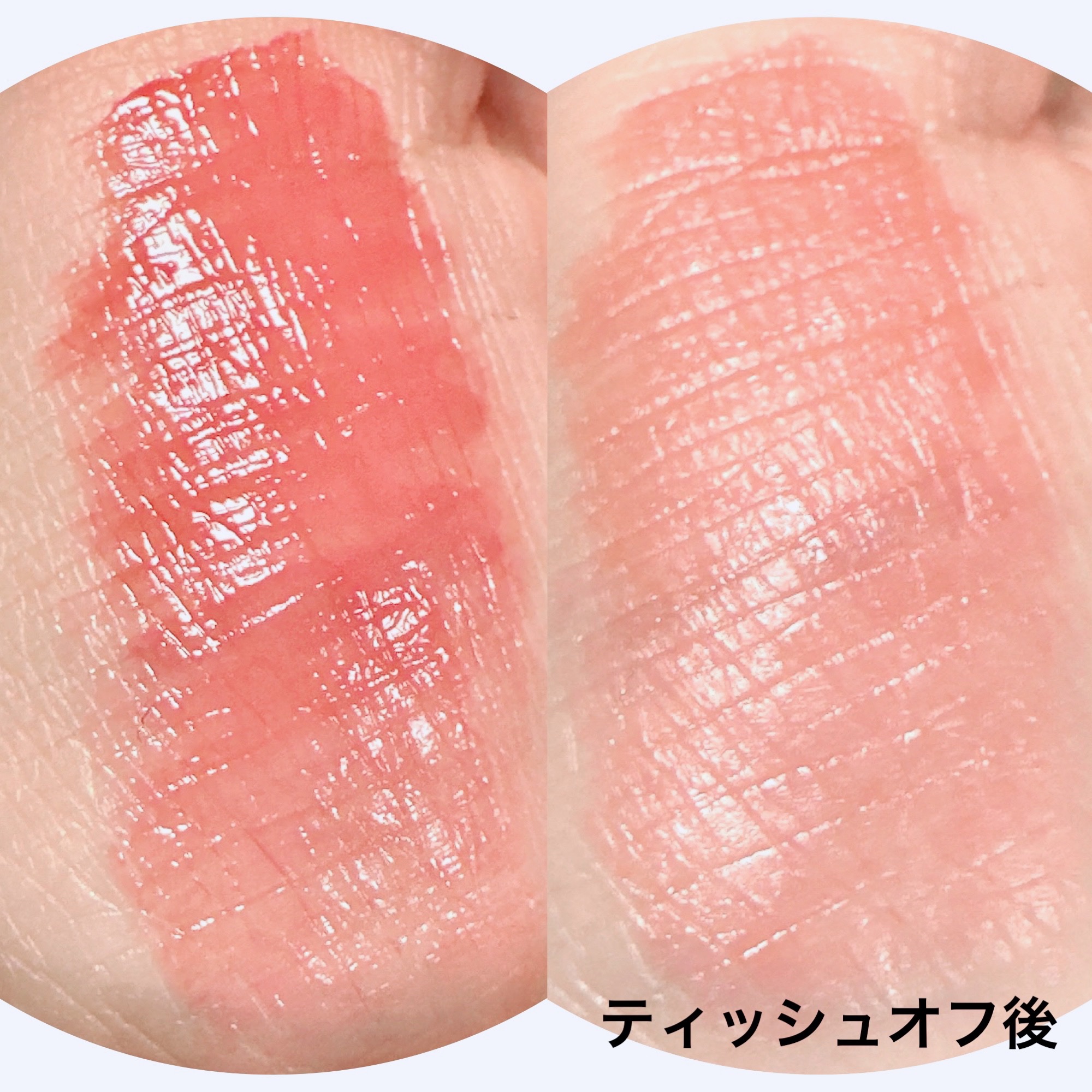 ウォーター ベアー ティント 03 エモーショナル ピンク(EMOTIONAL PINK)/PERIPERA/リップティントを使ったクチコミ（3枚目）