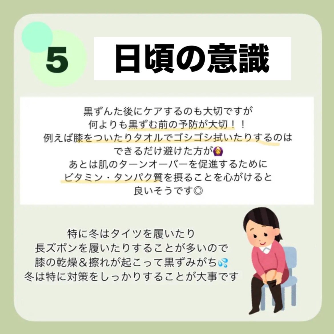 ハトムギ化粧水(ナチュリエ スキンコンディショナー R )/ナチュリエ/化粧水を使ったクチコミ(8枚目)