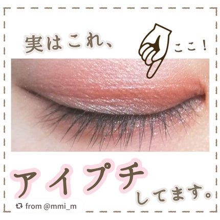 ハイブリッドフィルム/アイトーク/二重まぶた用アイテムを使ったクチコミ(1枚目)