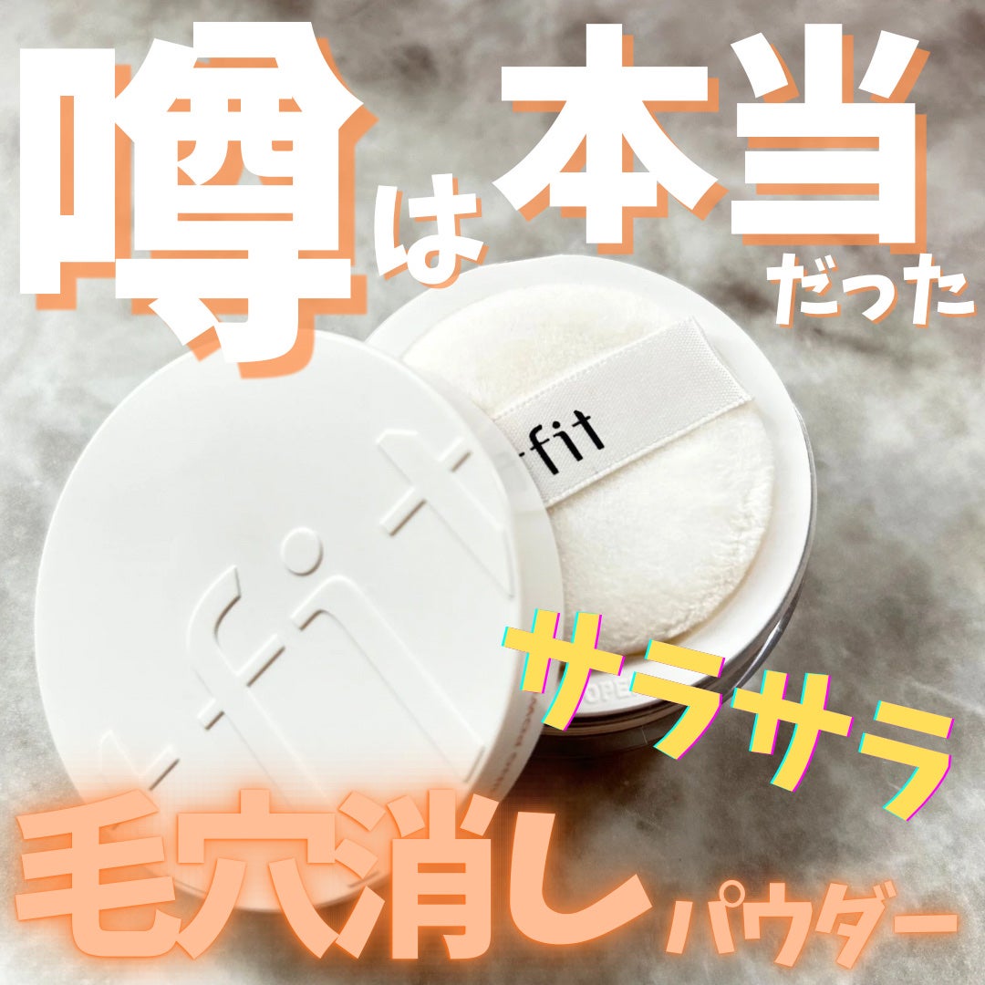 カバーアッププロコンシーラー/TFIT/パレットコンシーラーを使ったクチコミ(1枚目)