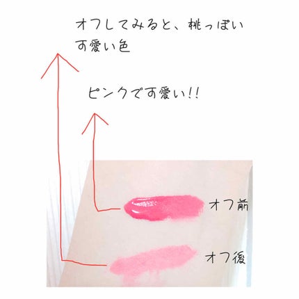 ムース キャンディー ティント/the SAEM/リップティントを使ったクチコミ(4枚目)