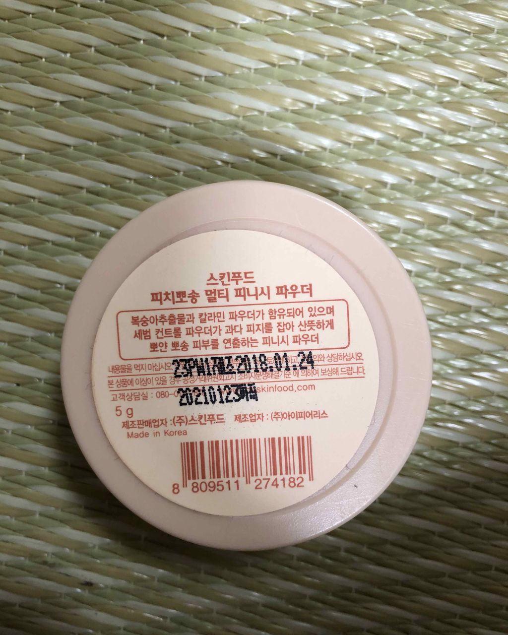ピーチコットン マルチフィニッシュパウダー/SKINFOOD/ルースパウダーを使ったクチコミ(2枚目)