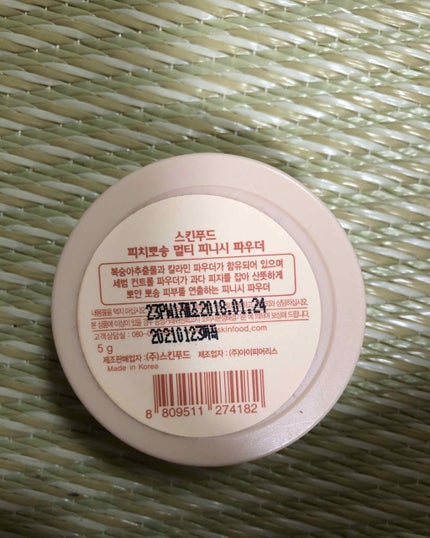 ピーチコットン マルチフィニッシュパウダー/SKINFOOD/ルースパウダーを使ったクチコミ(2枚目)