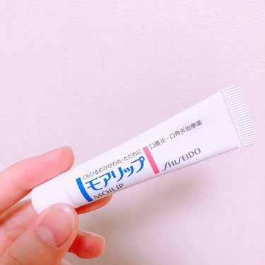 モアリップ(SHISEIDO)

💊第三類医薬品💊
▶︎口唇のひびわれ・ただれ、口唇炎、口角炎

皆さんご存知と思われますが、これはほんとすごい。
唇の荒れ・皮むけに悩んでる方は是非一度は試してもらいた