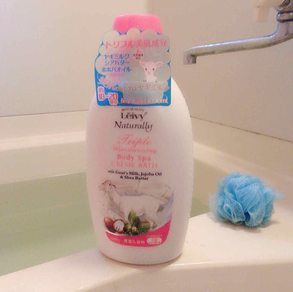 レイヴィー クリームバス ゴートミルク 1000ml/Leivy/保湿系入浴剤を使ったクチコミ(1枚目)