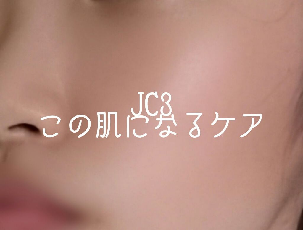 オリジナル ピュアスキンジェリー/ヴァセリン/ボディクリームを使ったクチコミ（1枚目）