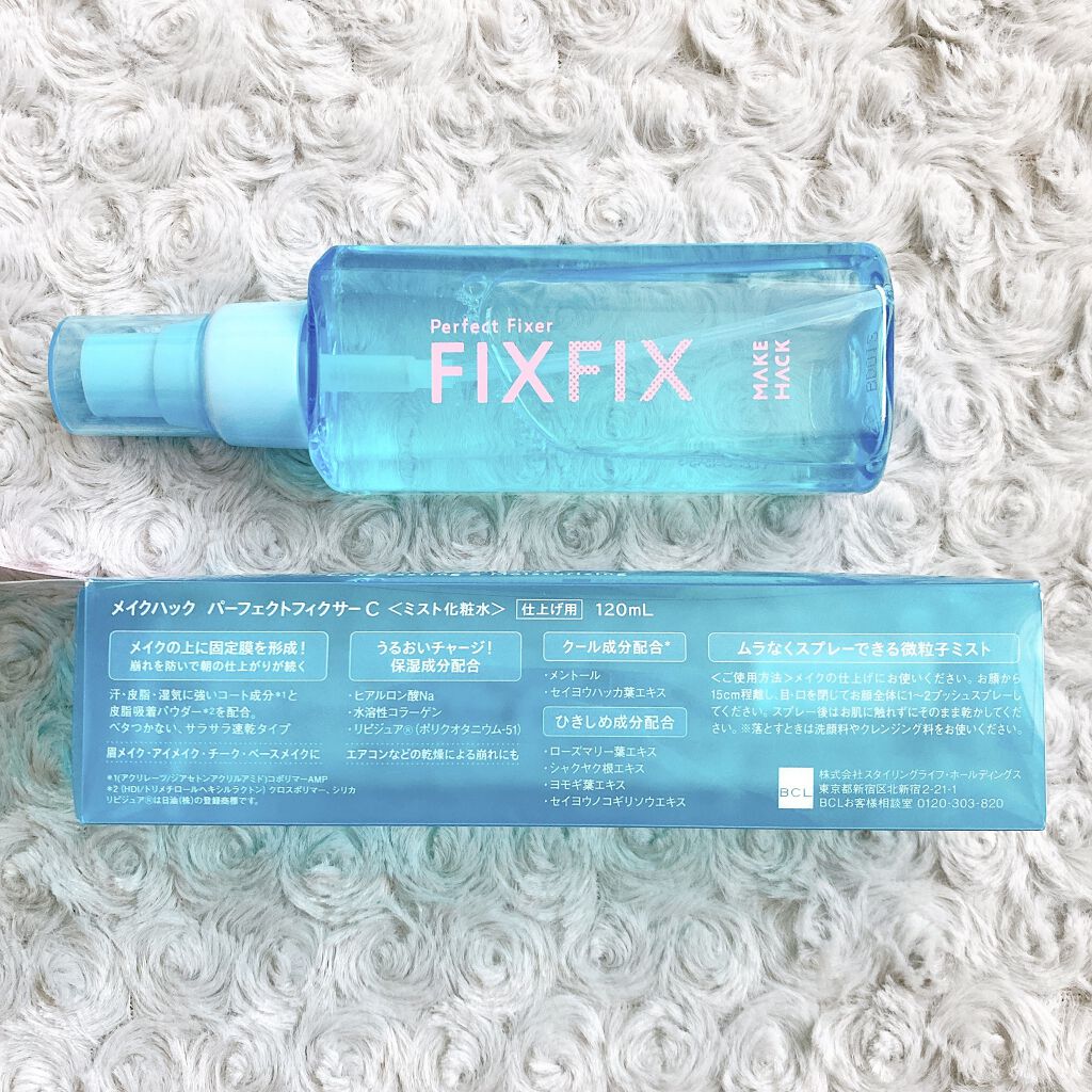 パーフェクトフィクサー C/メイクハック/フィックスミストを使ったクチコミ（2枚目）