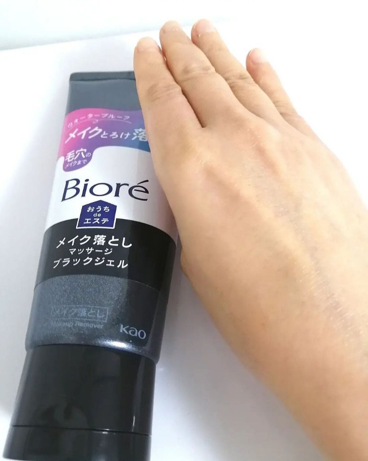 lili on LIPS 「『ビオレおうちdeエステメイク落としマッサージブラックジェル』..」(7枚目)