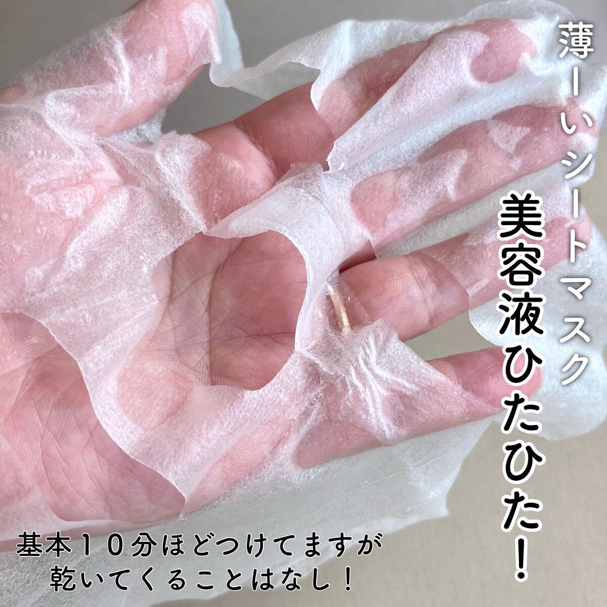 CICA デイリースージングマスク/VT/シートマスク・パックを使ったクチコミ（3枚目）