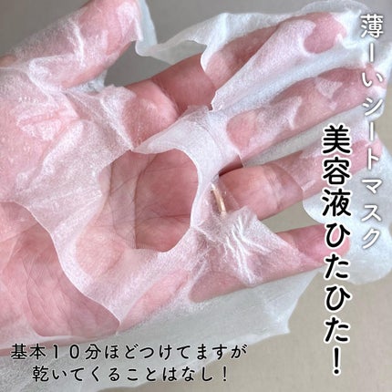 CICA デイリースージングマスク/VT/シートマスク・パックを使ったクチコミ(3枚目)