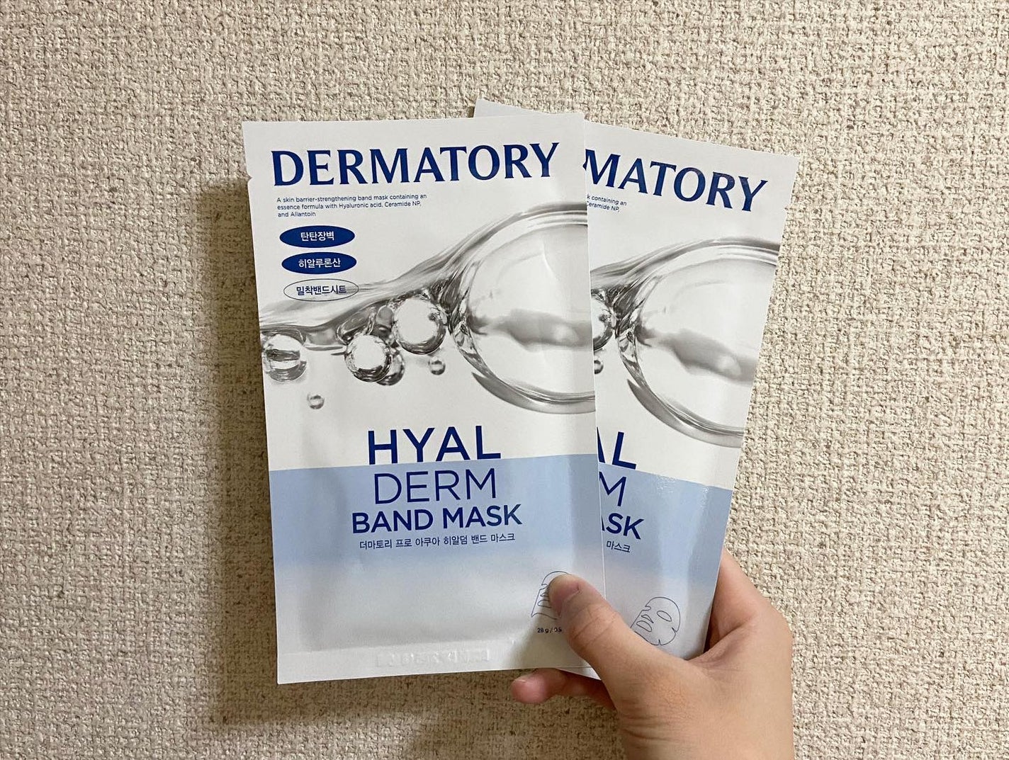 ダーマトリー ヒアルダーム バンド マスク/Dermatory/シートマスク・パックを使ったクチコミ(1枚目)