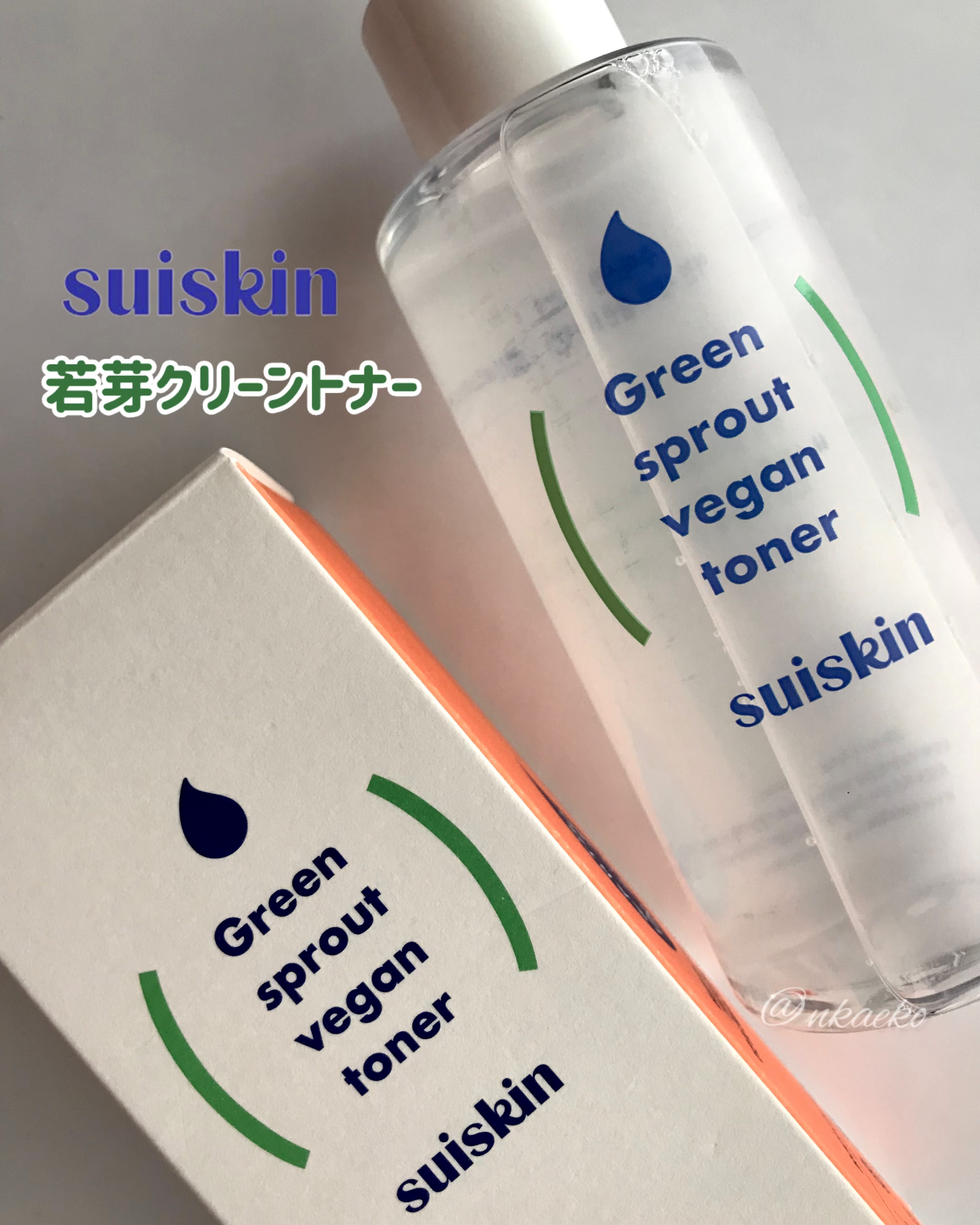 Green sprout vegan toner/suiskin/化粧水を使ったクチコミ（1枚目）