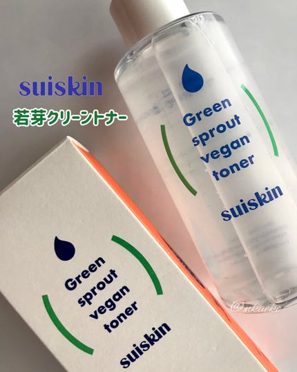 Green sprout vegan toner/suiskin/化粧水を使ったクチコミ(1枚目)