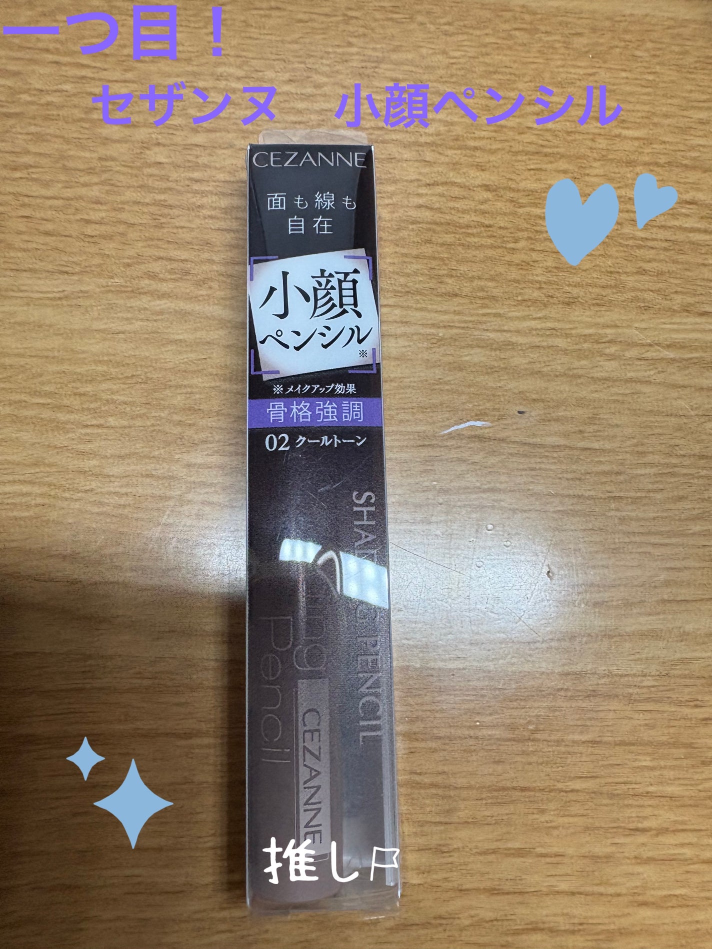 ウォータリーティントリップ/CEZANNE/リップティントを使ったクチコミ(2枚目)