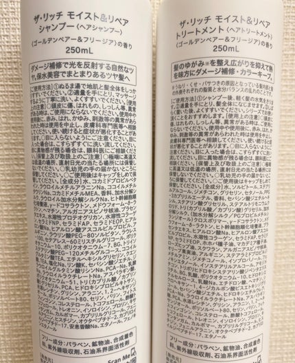 SILK THE RICH モイスト&リペア シャンプー・トリートメント/SILK THE RICH/市販シャンプーを使ったクチコミ(4枚目)