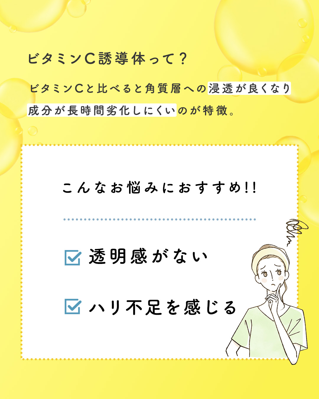 ミルティー モイスチャーミルクスプレー VC/ナリスアップ/オールインワン化粧品を使ったクチコミ（3枚目）