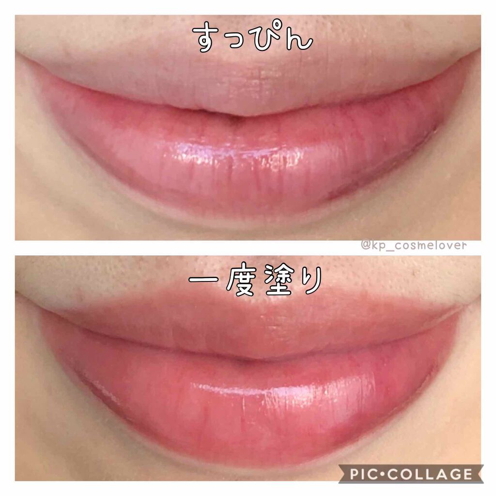 オペラ リップティント N/OPERA/リップティントを使ったクチコミ（3枚目）