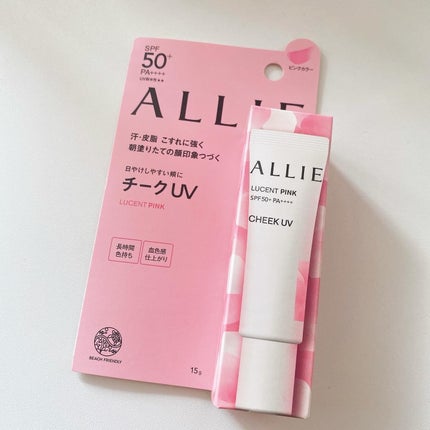 クロノビューティ カラーオンUV/アリィー/日焼け止めクリームを使ったクチコミ(1枚目)