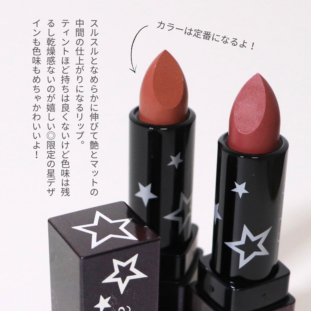 ディグニファイド リップス/Celvoke/口紅を使ったクチコミ(2枚目)