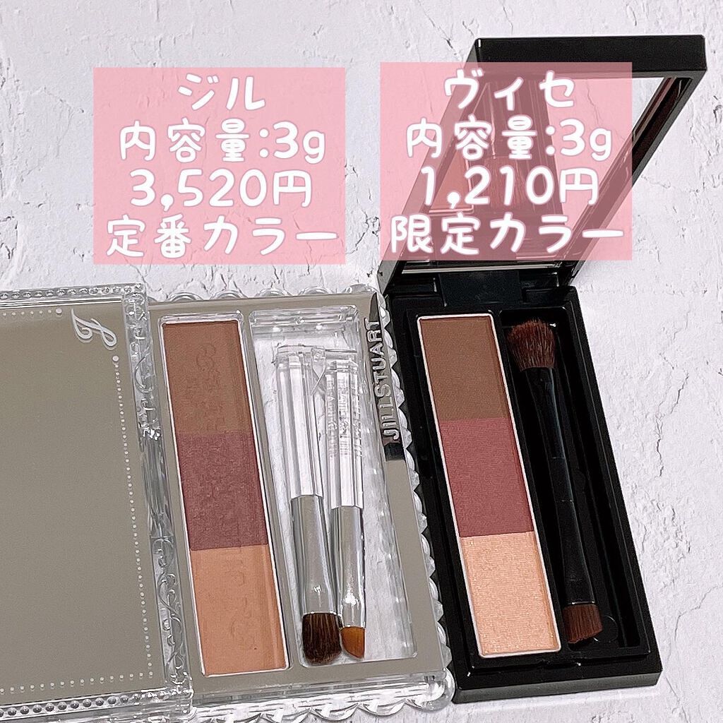 ヴィセ リシェ アイブロウパウダー/Visée/パウダーアイブロウを使ったクチコミ(2枚目)