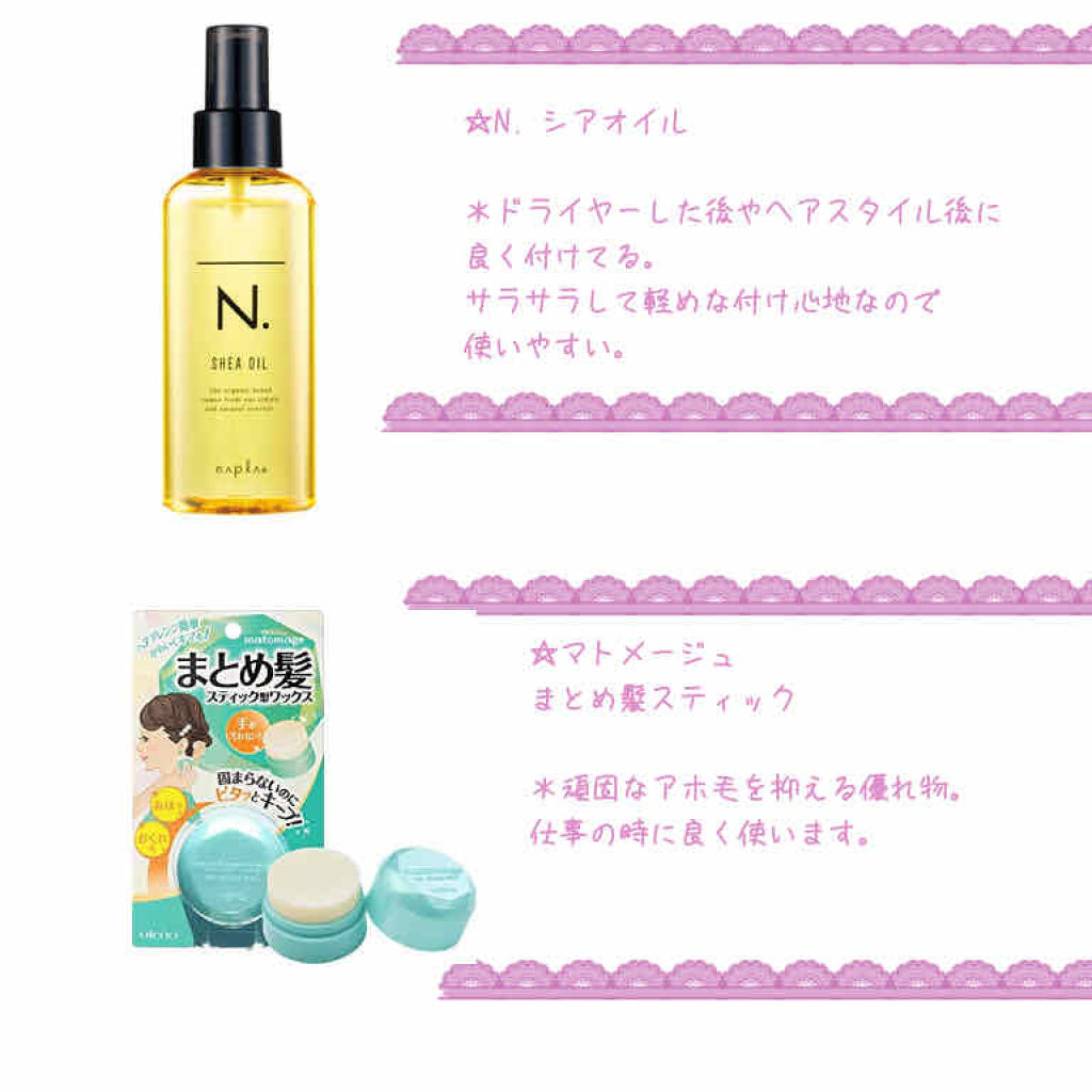 マー＆ミー ダメージケアトリートメント/マー＆ミー　ラッテ/洗い流すヘアトリートメントを使ったクチコミ（3枚目）