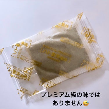 ハーブ健康本舗 モリモリスリム　プレミアムのクチコミ「春に食欲が増す私です(￣▽￣;)💦

デトックスティーの、お話☕️

ハーブ健康本舗
モリモリ.....」（3枚目）