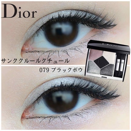 【旧】サンク クルール クチュール/Dior/アイシャドウパレットを使ったクチコミ(1枚目)