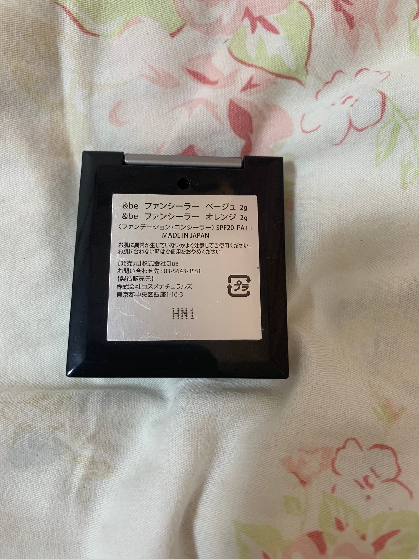 &be ファンシーラー/&be/パレットコンシーラーを使ったクチコミ(2枚目)