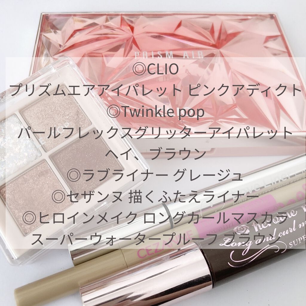 ラブ・ライナー リキッドアイライナーＲ３/ラブ・ライナー/リキッドアイライナーを使ったクチコミ（3枚目）