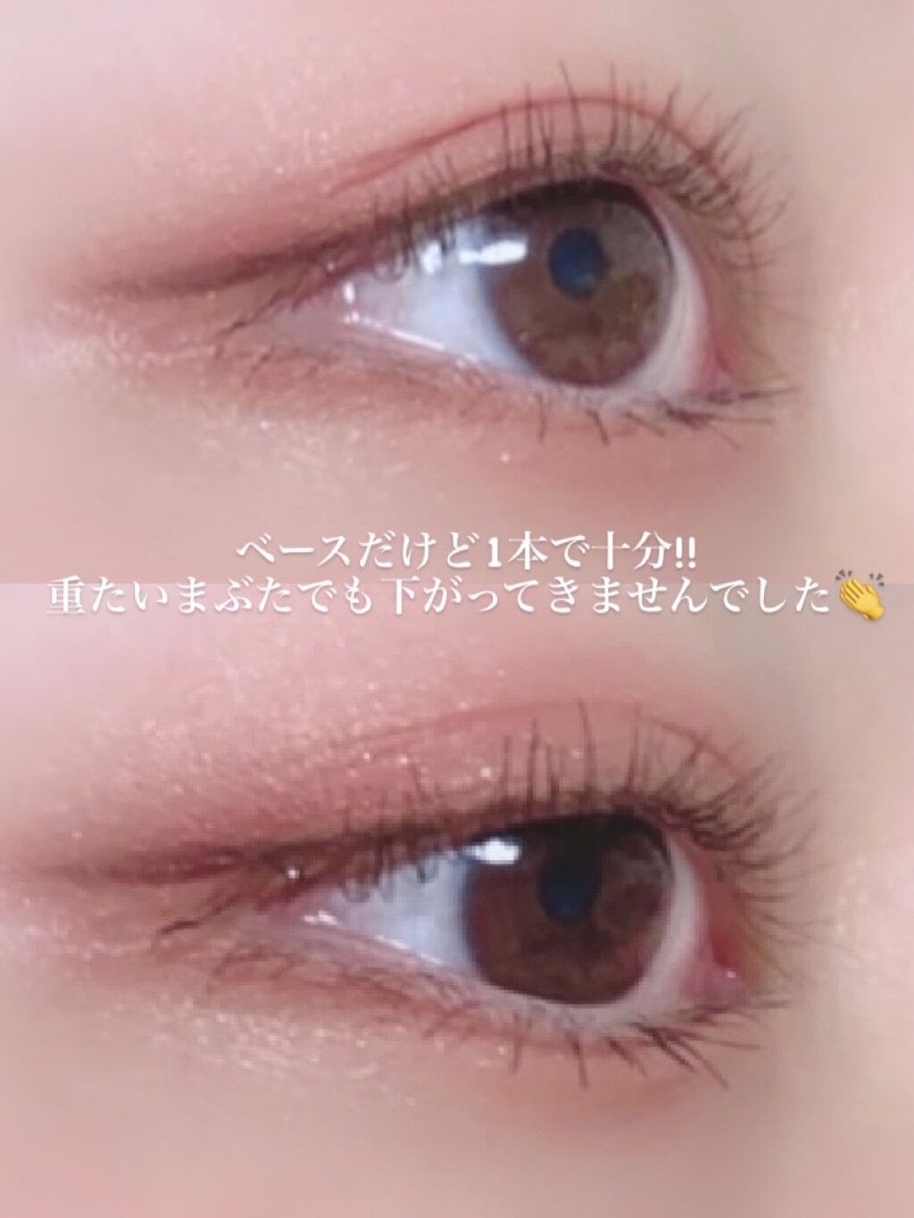 カールキープベース/CEZANNE/マスカラ下地を使ったクチコミ（2枚目）