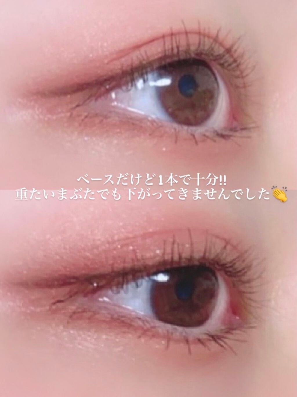 カールキープベース/CEZANNE/マスカラ下地を使ったクチコミ(2枚目)