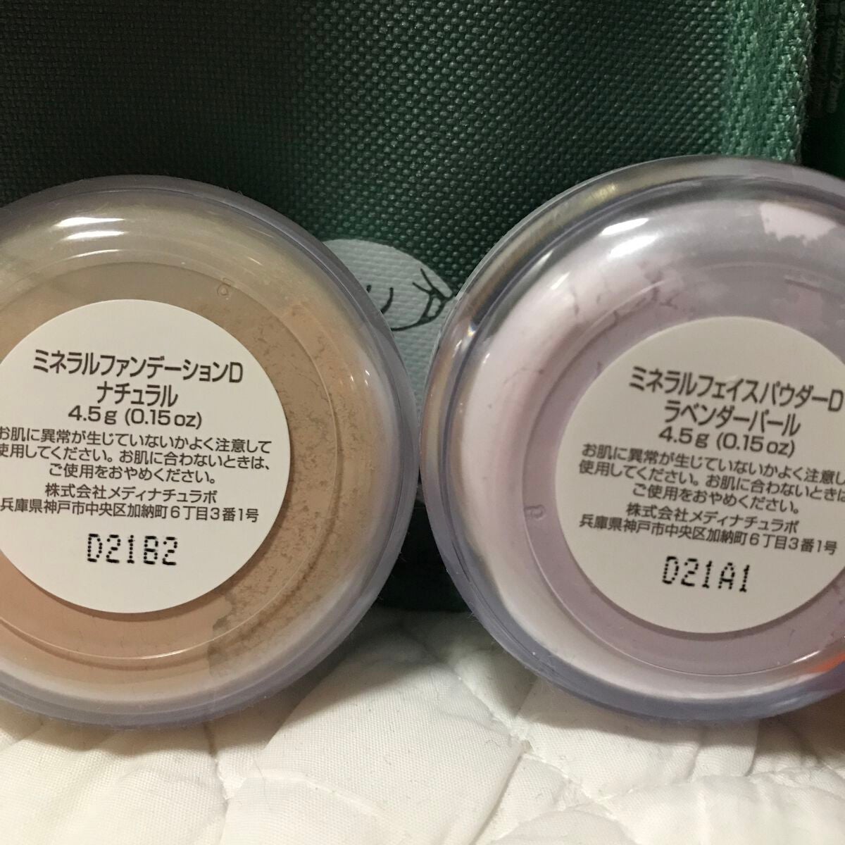 パウダーパフ2P(ベルト付)/DAISO/パフ・スポンジを使ったクチコミ(4枚目)