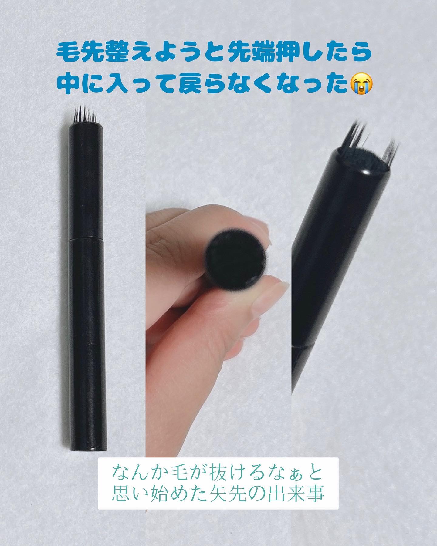 フィンガーマルチブラシ/DAISO/メイクブラシを使ったクチコミ（3枚目）