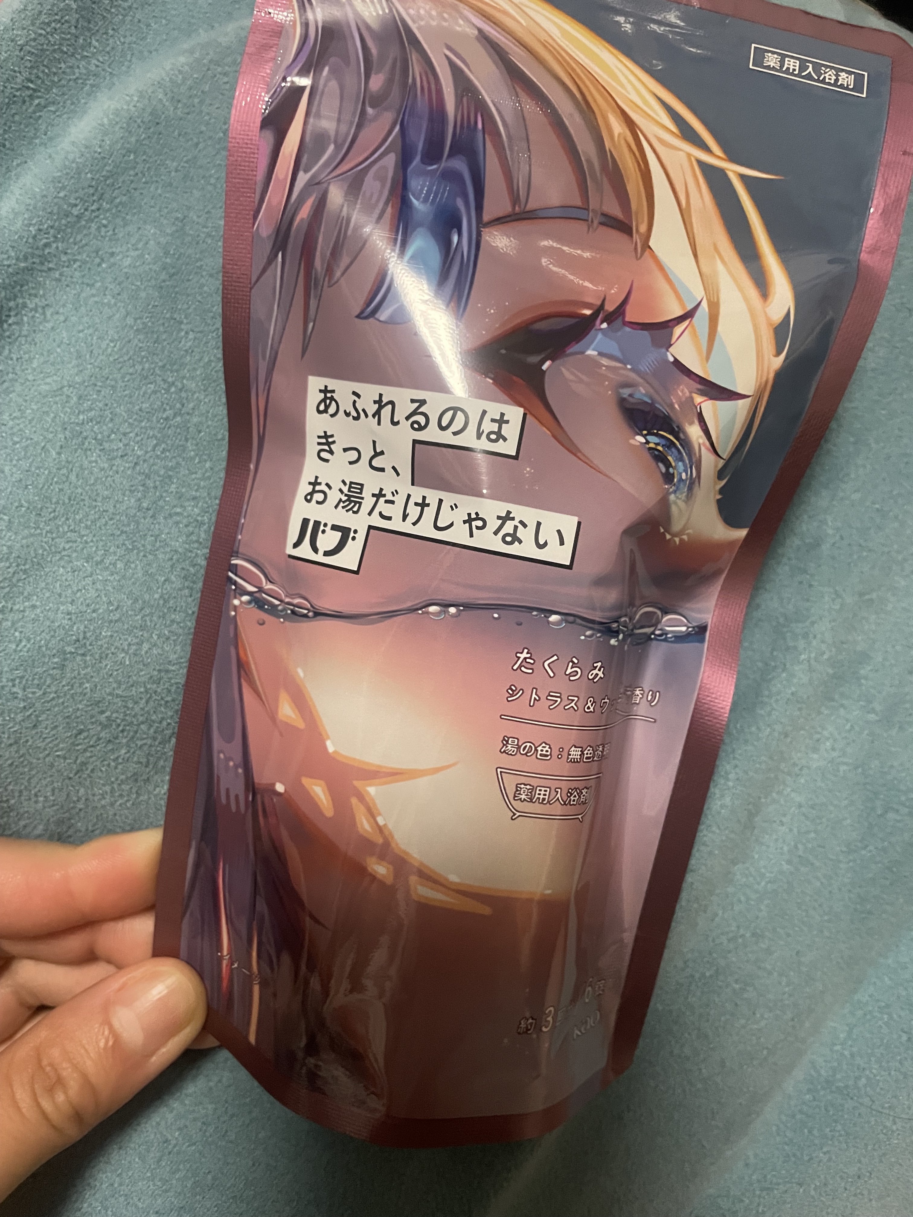 バブ あふれるのはきっと、お湯だけじゃない たくらみ シトラス＆ウッディの香り/バブ/炭酸系入浴剤を使ったクチコミ（1枚目）