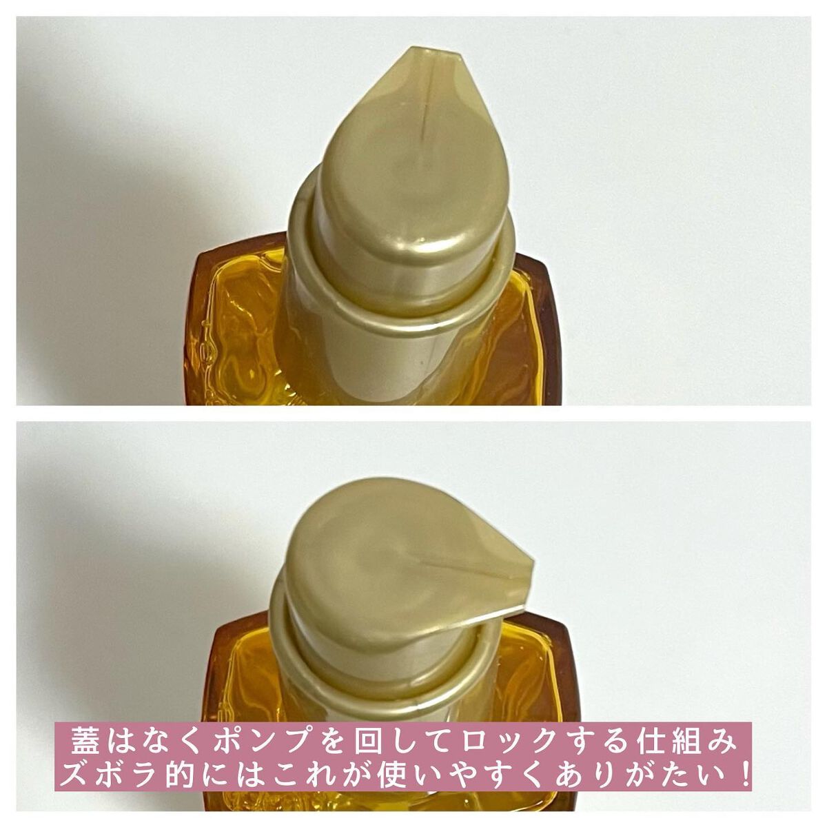 ロレアル パリ エクストラオーディナリー オイル エアリー シルク/ロレアル パリ/ヘアオイルを使ったクチコミ（3枚目）