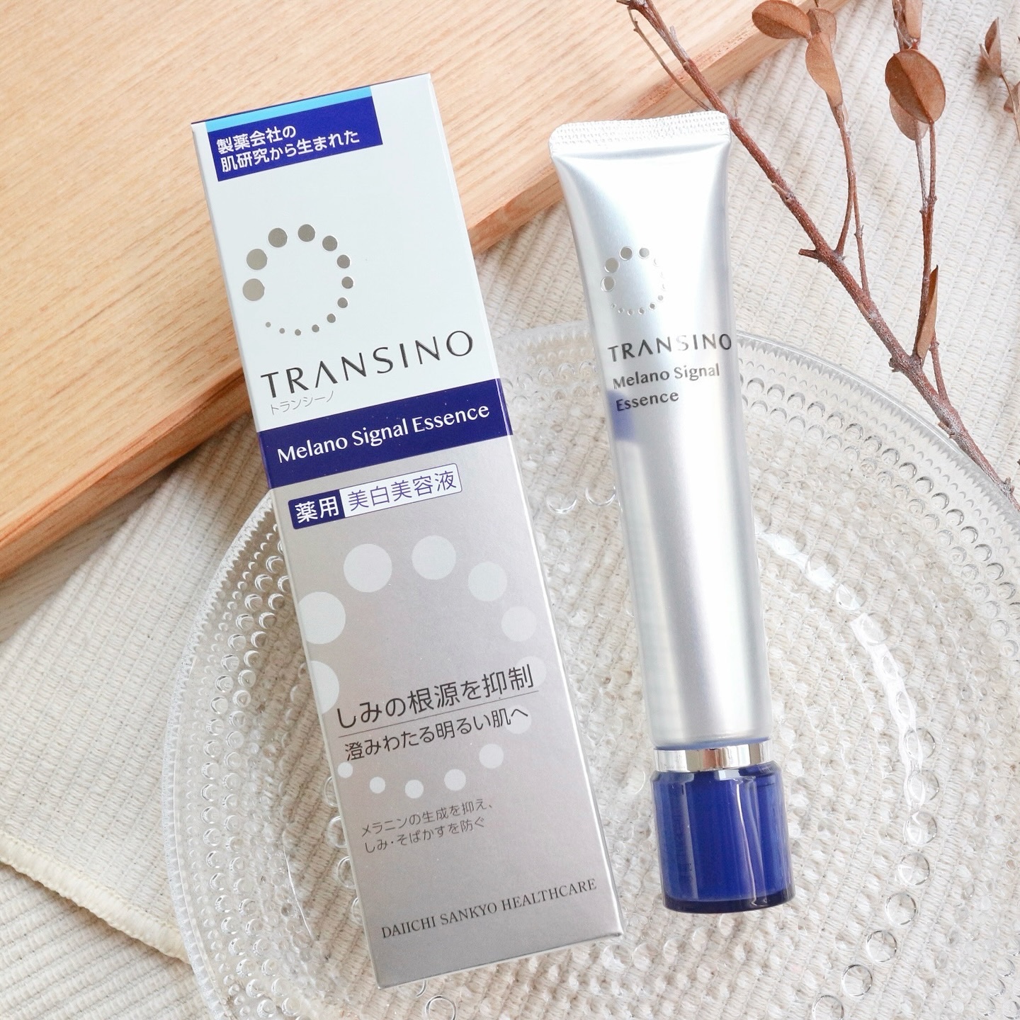 薬用メラノシグナルエッセンス 30g/トランシーノ/美容液を使ったクチコミ（1枚目）
