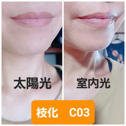 リップモンスター クリアトーン/KATE/口紅を使ったクチコミ(4枚目)