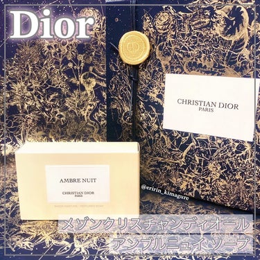 Dior メゾン クリスチャン ディオール アンブル ニュイ ソープのクチコミ「ꕤ

🖤Dior La Collection Priveé🖤

ꕤ••┈┈••ꕤ••┈┈••ꕤ.....」（1枚目）