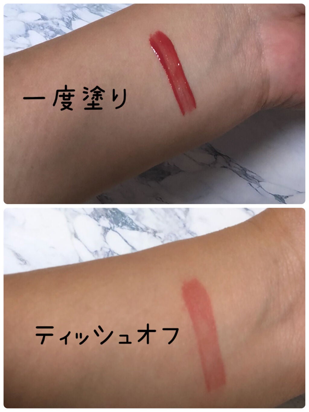 マイルドグローリップティント/Poetic Movement/リップティントを使ったクチコミ(4枚目)