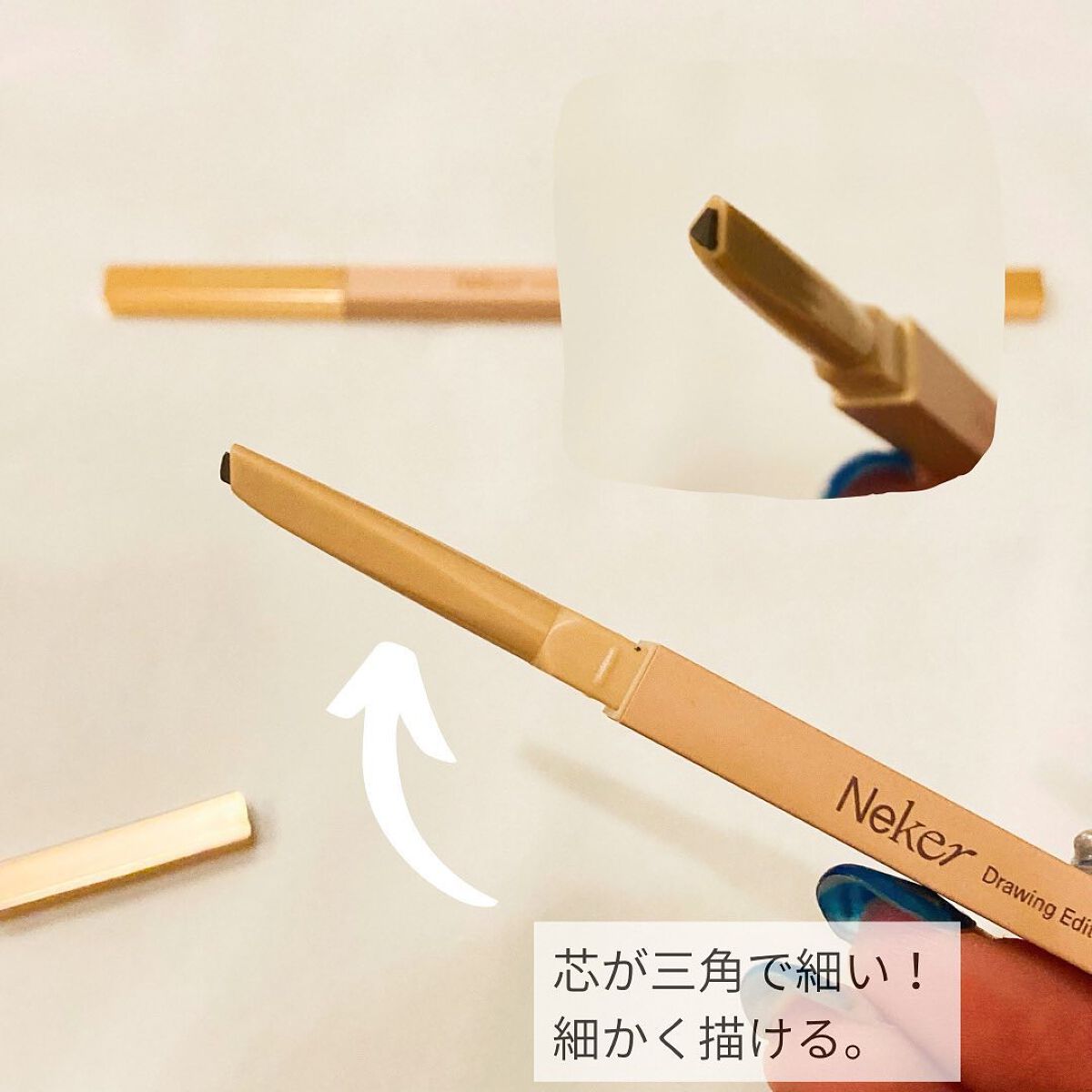 ドローイングエディターアイブロウペンシル/Neker /アイブロウペンシルを使ったクチコミ（2枚目）