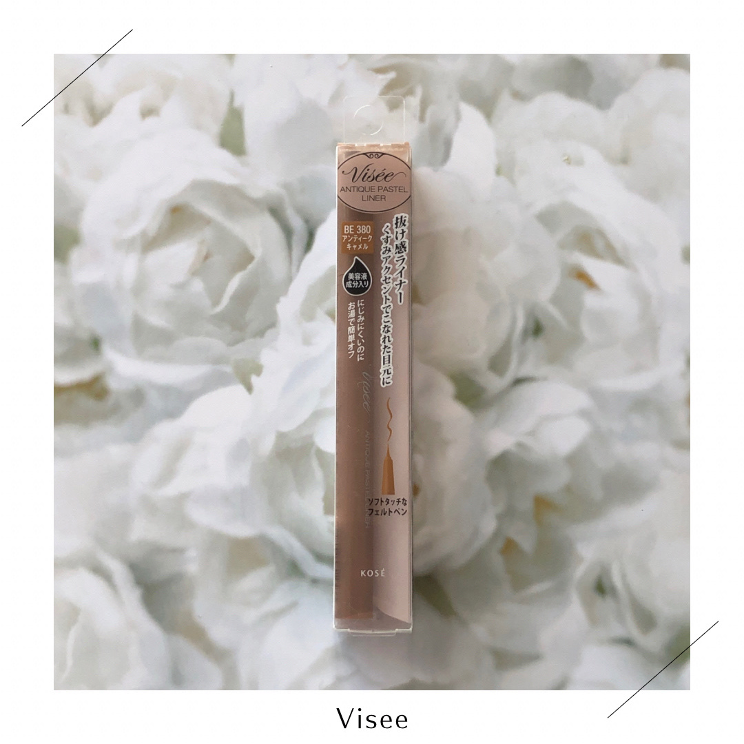 アンティークパステル ライナー/Visée/リキッドアイライナーを使ったクチコミ（1枚目）