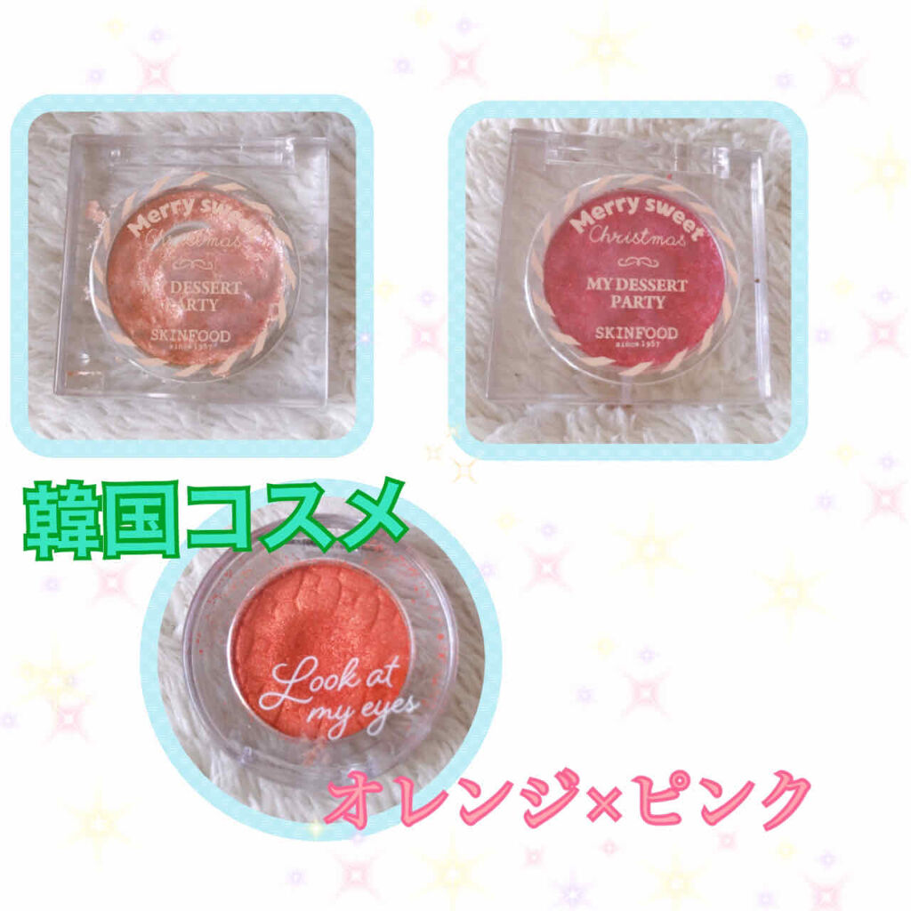 ルックアット マイアイズ/ETUDE/単色アイシャドウを使ったクチコミ（1枚目）