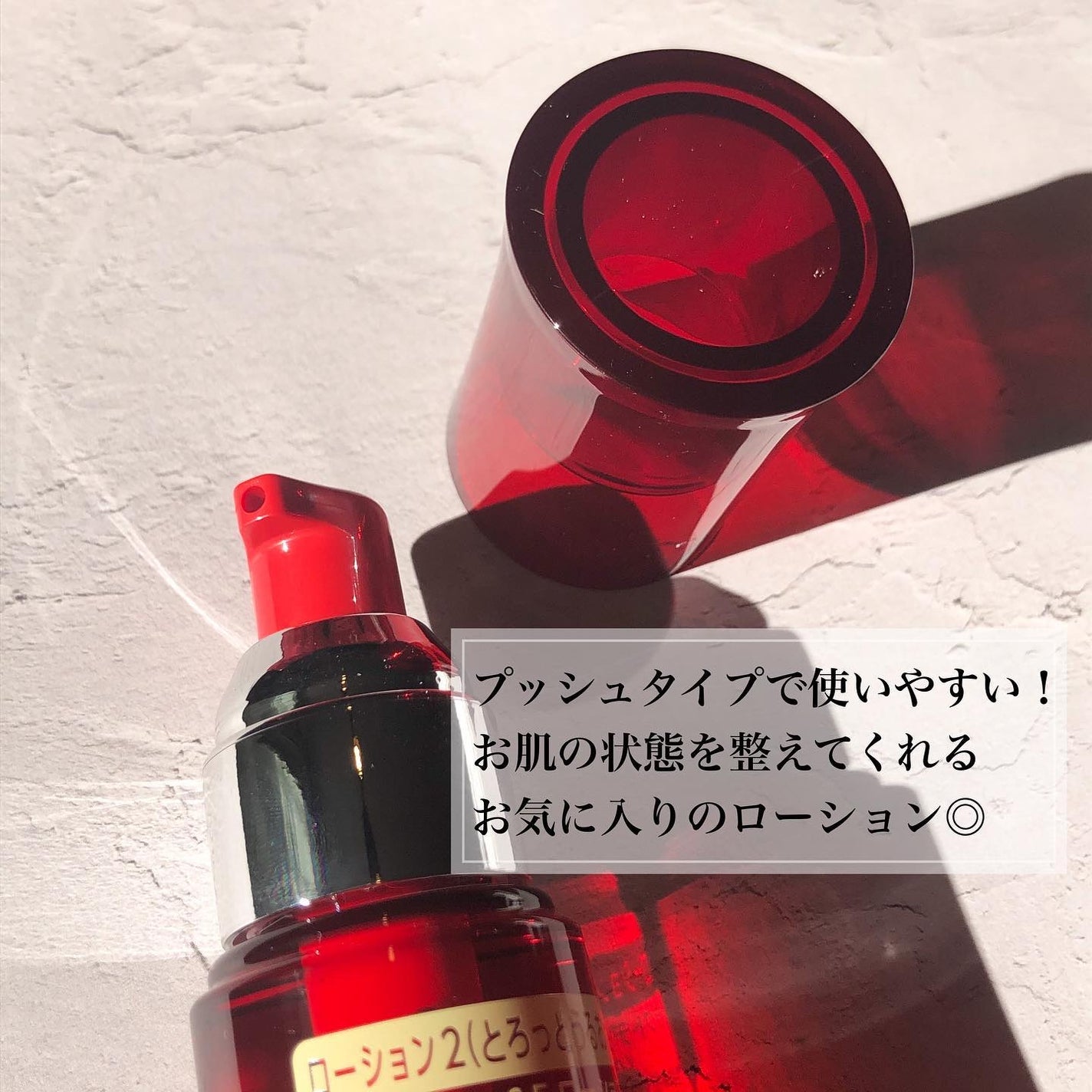 S.E.ローション2/ラクトデュウ/化粧水を使ったクチコミ(5枚目)