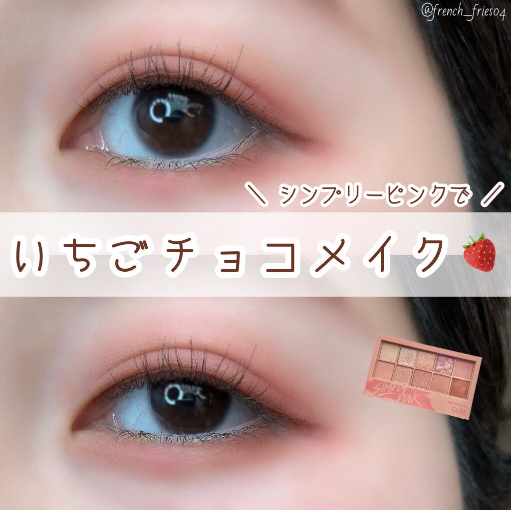 クリームチーク/キャンメイク/ジェル・クリームチークを使ったクチコミ(1枚目)