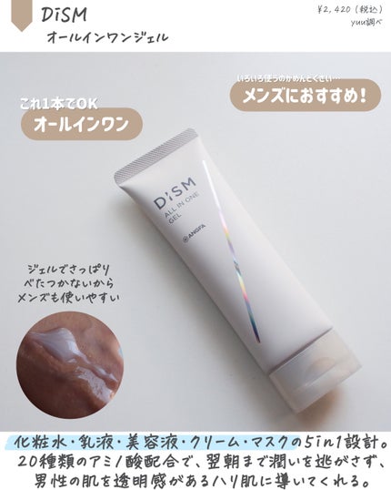 ディズム クリーミーフォームウォッシュ/DISM/泡洗顔を使ったクチコミ(4枚目)