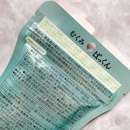 むくみぱっくん/スベルティ/健康サプリメントを使ったクチコミ(2枚目)